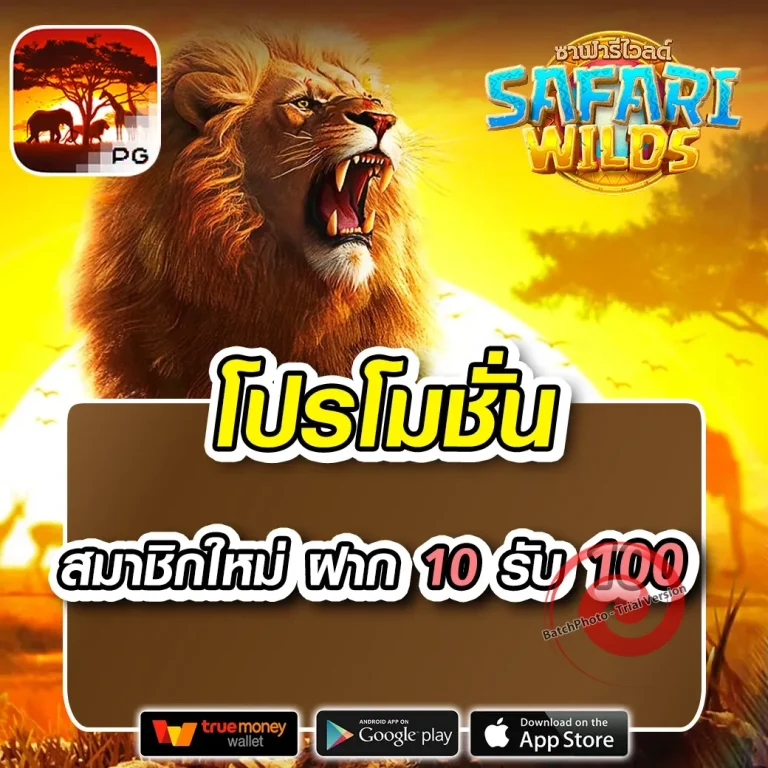 สล็อต wtf777